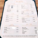 호천당 이미지