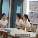 유한대학교 | 항공과 입시학원 찾는다면? 부천승무원학원 비교 포인트