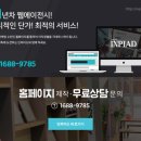 원천의료재단 이미지