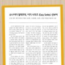 에너지 시리즈 이미지