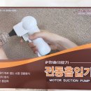 송산의료기
