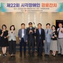 시각장애인 이미지