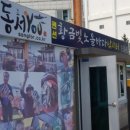 대벽유료좌대