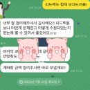 SM기업 | #자소서첨삭# SM엔터테인먼트 자소서 첨삭 후기 (feat.기업회계)