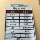 두콩이네 | 동해 묵호 순두부 &#39;두콩이손두부&#39; 내돈내산 후기