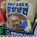 지에스25 양지대로 이미지