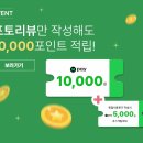 동원4,5차아파트 이미지