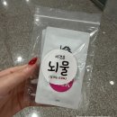 4단지카클리닉 | 포항 이동 클리닉 잘하는 미용실 리엠헤어 카나토클리닉 받아본 후기