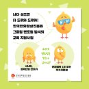 한국만화영상진흥원 이미지
