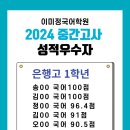 이미정국어학원 네이버블로그