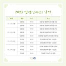 정왕3동행정복지센터(2층) 이미지