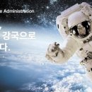(주)우주소년 이미지