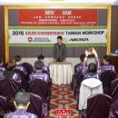 엠컴퍼니 이미지