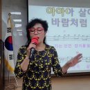 남인경의 노하우 - 지도농협 명품 노래교실 - 추모 강의 - 함께 애도합시다 & 이찬원- 시절 인연 이미지