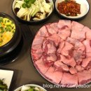 이동간받이경주보문점