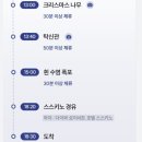 필수 투어 여행한그릇 비에이투어 후기(스나가와 하이웨이 오아시스,세븐스타나무,비에이역,크리스마스...