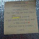 김포 장기역 맛집으로 소문난 이대만족 족발집