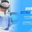 모티브성형외과의원
