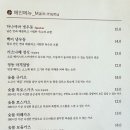 정동파주점 이미지