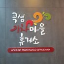 기차휴게소 이미지