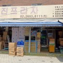 세진태권도장 이미지