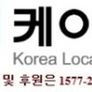 익산초등학교병설유치원 이미지