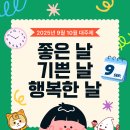 거성아트