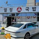 대평들2길 이미지