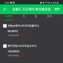 도도헤어살롱 이미지