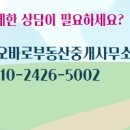 엘리트부동산중개 네이버블로그