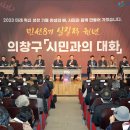 대화센터-시민1 이미지