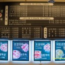 제주냉삼시대