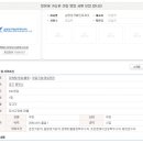 삼영잉크페인트제조(주) - 6173 | 삼영잉크페인트제조(주)
