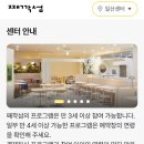 째깍섬키즈클래스일산 이미지
