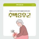 뽀빠이정형외과의원 이미지
