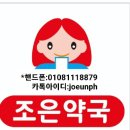 삼성열린약국 이미지