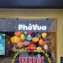 씨유 서울숲L타워점 | 서울숲에서 만난 작은 베트남, '퍼부어(Pho Vua)' (ft. 오지고랜드 적립)