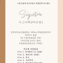 W6. 202402_대전 웨딩스냅, DVD 선택/캔디드픽쳐스냅, 프롬모먼트