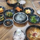 의령할머니소고기국밥