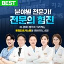 더봄치과의원 이미지