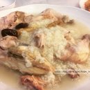 산촌누룽지백숙 이미지