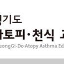 경기도 양평군 강하초등학교 이미지