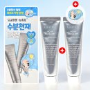 에스아쿠아 | 수분천재크림 에스네이처 아쿠아 스쿠알란 사용 후기