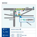 예담신경외과의원 이미지