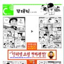 무대리