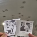 블랙폼