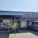 (내돈내산)신경주 찰보리빵 본점&amp;울산북구 파리지엔