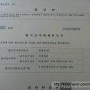 연합행정사사무소 이미지