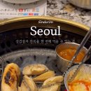 서울안심축산 정육식당 이미지