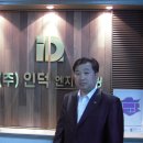 (주)인덕엔지니어링 - 15103 | (주)인덕엔지니어링